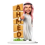 Arab Caricature with Name