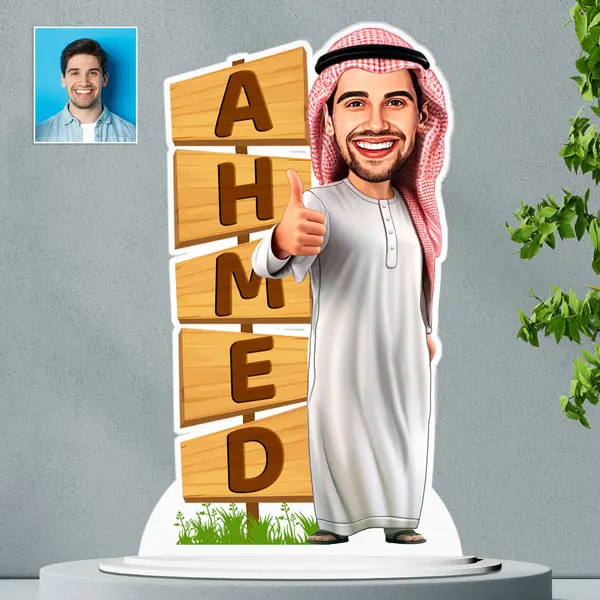 Arab Caricature with Name