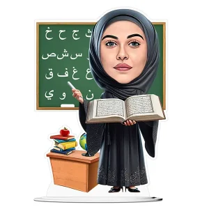 Arabic Teacher Caricature - for her